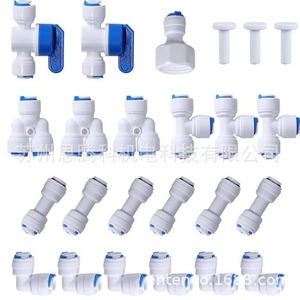 Kit de raccordement de tuyau d'eau 1 pouce avec connecteur rapide pour purificateur d'eau, comprenant raccord en T, coudille, robinet à boisseau sphérique et bouchon - Product Image 1