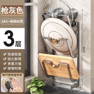 <b>Kitchen</b> Storage <b>Rack</b>, Suction Cup Installation, Saving Storage Space - Product Image 3
