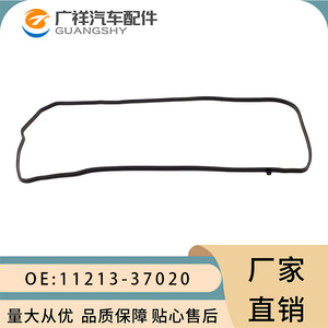 ปะเก็นฝาครอบวาล์ว 11213-37020 สำหรับระบบเครื่องยนต์โตโยต้า โคโรลล่า 1ZR-FE - Product Image 5