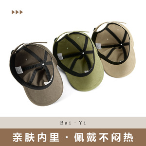 Casquette de baseball unisexe en coton à large bord, protection solaire, chapeau de sport en plein air, couleur unie noire - Product Image 5