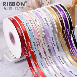 RIBBON Satin Ribbon 1Cm Printed For Cake Decorating Wedding DIY Bouquet Packaging Reusable Elegant Classic Style - Product Image 1