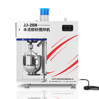 紧凑型桌面水泥砂浆搅拌机 多核处理数据管理系统 设备质量控制单元