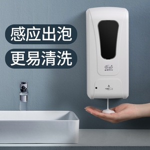 Automatic Sensor Wall Mounted Hand Sanitizer Dispenser 801-1200Ml Hands Free Soap Dispenser - Product Image 3