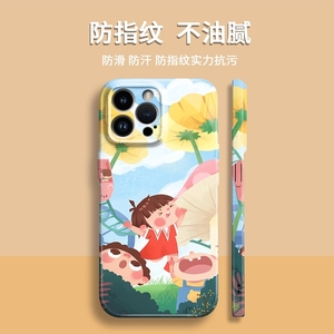 Cartoon Illustration Cheering <strong>Little</strong> <strong>Girl</strong> <strong>Film</strong> Hard Phone Cover for Iphone 17 Air 16 15 14 13 12 11 Pro Max 7 8 Plus 16e Cover - Product Image 4