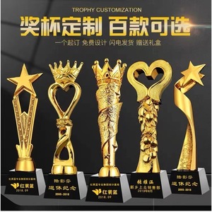 Trophée en résine avec motif étoile HP0016, durable pour les récompenses et les souvenirs - Product Image 5