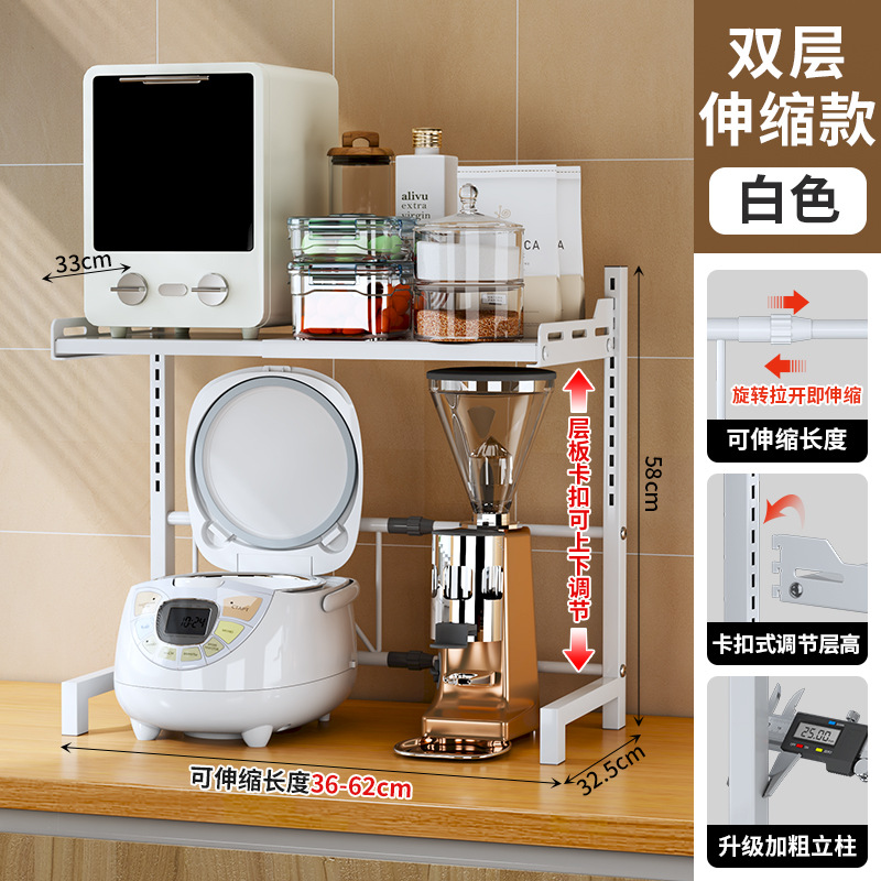White double-layer rice cooker [retractable model]