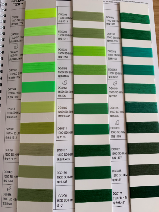 สีเขียว