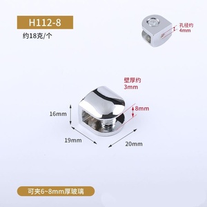 Стеклянный кронштейн для крепления - Product Image 6