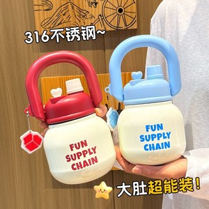 Botella de agua aislada de acero inoxidable 316 de gran capacidad, para viajes, para hombres y mujeres, de Fun Supply Chain - Product Image 1