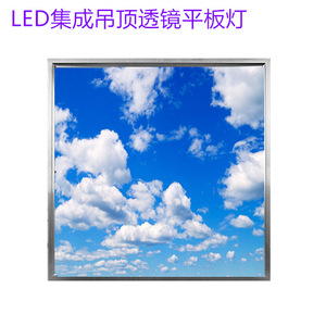 Panel de Luz LED de 600x600mm, Diseño de Cielo Azul con Nubes, Marco de Aluminio, Estilo Moderno, Fácil Instalación - Product Image 5