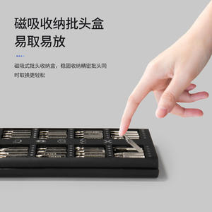 Precision <b>Magnetic</b> <b>Screwdriver</b> <b>Set</b> 78 In 1 For Phone Repair And Electronics Disassembly With Nickel Plated Bits - Product Image 2