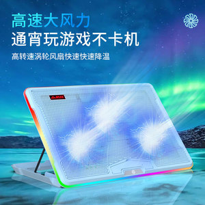 Enfriador de Portátil Ajazz ANC160 con Dos Ventiladores, Ángulo Ajustable, Iluminación Colorida, Base de Enfriamiento de Plástico para Portátil - Product Image 1