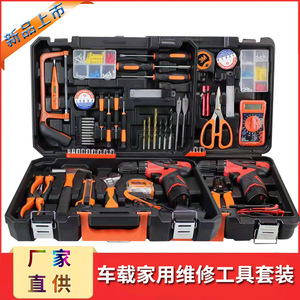 Juego de herramientas Joygood JG-076, taladro recargable con batería de litio, kit de reparación para el hogar y el automóvil con herramientas manuales y accesorios. - Product Image 4