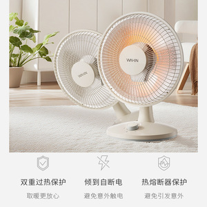 Calentador Eléctrico Mini Wmin, Área de Calefacción de 30 m², Color Albaricoque, Protección Contra Sobrecalentamiento, Función de Seguridad Antivuelco - Product Image 6