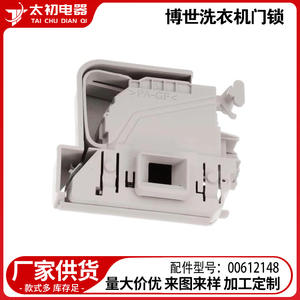 Componente de interruptor duradero para cerradura de puerta de lavadora Bosch, pieza 00612148 - Product Image 2