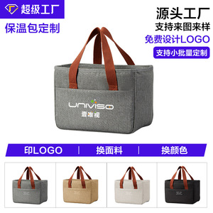 Happy Life Insulated Lunch Bag Large Capacity Front Pocket For Students And Working Professionals Gray - Product Image 5