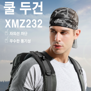 Cappello da bicicletta genuino in maglia fresca con protezione UV Bike alpinismo da campeggio-copricapo da ciclismo - Product Image 1