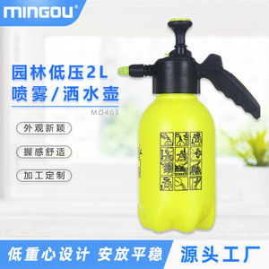 Pulverizador de Jardín de 2L, Tipo Manual a Presión de Aire, con Boquilla Giratoria para Regar Flores y Control de Plagas - Product Image 5