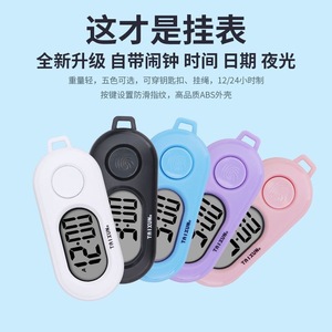 Reloj Llavero Tai Xun, Reloj Despertador Digital con Fecha, Luz Nocturna, Modo de 12/24 Horas, Correa de Plástico Unisex para Estudiantes y Exámenes - Product Image 1
