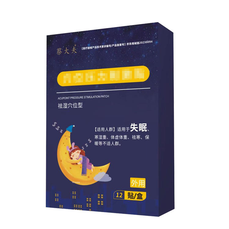 แผ่นแปะนอนหลับ