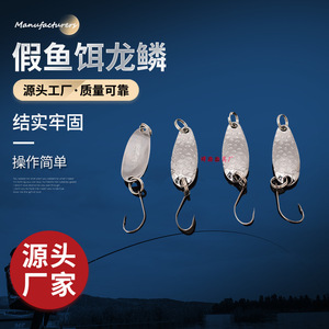 Señuelo giratorio Makou de metal 1.5g 2.5g 3.5g para pesca en agua dulce con anzuelo - Product Image 5