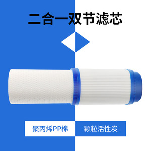 ตลับกรองน้ำแบบสองส่วนขนาด 10 นิ้ว ผ้าฝ้าย PP 5 ไมครอน ไส้กรองเครื่องกรองน้ำ - Product Image 2