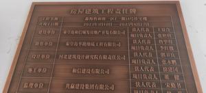 قطعة واحدة شكل لوحة الألومنيوم منقوش شعار الإعلان الألومنيوم لوحة نقش لتزيين المكتب متجر - Product Image 4