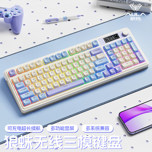 AULA S99PRO คีย์บอร์ดเมมเบรนสีเทาย้อนยุค, คีย์บอร์ดแบบระเหิดย้อมสีเคลือบสีพร้อมคีย์บอร์ดขนนกคีย์บอร์ดเล่นเกม - Product Image 3