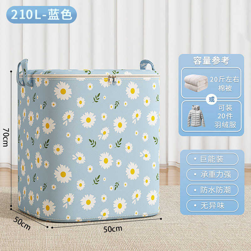 Blue Daisy 210L