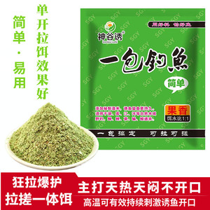 เหยื่อตกปลาเชงกู่ รสผลไม้ 60 กรัม แบบผง สำหรับปลาคาร์พ ปลาคาร์พทั่วไป และปลาคาร์พป่า - Product Image 5