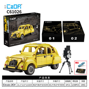 Modèle de voiture de course à construire en blocs Cada C61026 à l'échelle 1:12, 1238 pièces, kit de construction de voiture de course de collection, ensemble de briques de jouets personnalisées en gros - Product Image 2