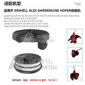 Piezas de Repuesto para Cortacésped Robótico, Bobina de Hilo Rojo Vino de 10 Metros, 3405685 (TLE-02) para RTV 400 RTV 550 RTV 550/1 CG-ET 4530 - Product Image 4