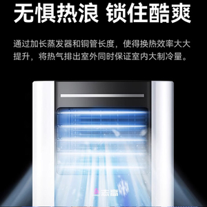 Aire Acondicionado Portátil <span class=keywords><strong>para</strong></span> Comercio Exterior Transfronterizo, Unidad de Enfriamiento Individual, Enfriamiento por Compresor, Plástico ABS, Pantalla LED - Product Image 4