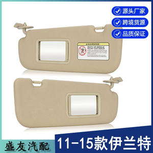 Parasol para Hyundai Elantra 2011-2015, Beige, 852103x000tx, Accesorio Interior para el Tablero, Paquete de Dos - Product Image 5