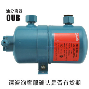   ตัวแยกน้ำมัน OUB1 040B0010 อะไหล่คอมเพรสเซอร์ทำความเย็น ตัวกรองโลหะแบบดรายเออร์ - Product Image 4