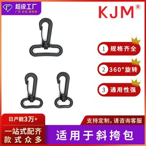 Hebilla de Plástico con Gancho B-009 20mm 26mm 38mm, Cierre Giratorio para Mochila, Correa de Hombro, Accesorio para Bolso Cruzado - Product Image 5