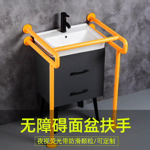 Bathroom Grab Bars 35 Type Washbasin Non Slip Handrails For Elderly Disabled Modern Design Plastic Stainless Steel 200kg - Product Image 2