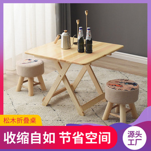 Modern Minimalist Pine <b>Folding</b> <b>Table</b> Square Solid Wood Cross Base <b>Outdoor</b> Picnic Use 2 Seater - Product Image 2