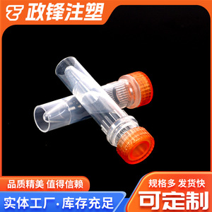 Tubo criogénico Zhengfeng de 1.5 ml, tubo de plástico para preservación de muestras, para almacenamiento refrigerado y uso en centrífuga. - Product Image 5