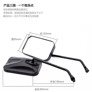 Electric Tricycle Motorcycle Rearview <b>Mirror</b> 150mm x 95mm High Definition Wide Field Of View 10mm Screw For Retrofit Upgrade - Product Image 2