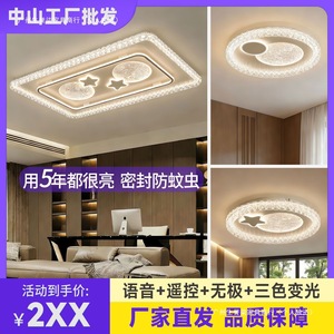 Plafonnier de salon design étoile lune, LED, style moderne, pour chambre et salon, ambiance haut de gamme - Product Image 3