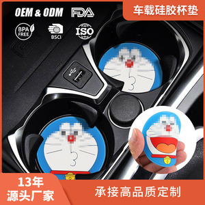 PVC Cartoon <b>Car</b> Cup Mat Round Non Slip Anti Scalding <b>Decorative</b> Accessory For Vehicle Use - Product Image 2