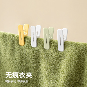 Pinzas de Plástico para Ropa, Color Blanco Marfil, Paquete de 12, Mandíbula Lisa Antideslizante, para Lavandería - Product Image 2