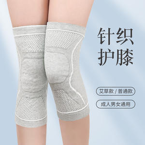 Genouillère tricotée en armoise, protection élastique chaude pour femmes, soin des articulations en hiver - Product Image 2