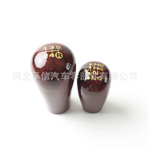 Pomo de palanca de cambios de plástico color rojo oscuro, madera de durazno, 5 velocidades, HNL, ergonómico, para Toyota Lexus - Product Image 3