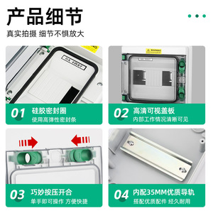 Victory HA 12WAY Outdoor Waterproof Distribution Box IP54 ABS Plastic Surface Mounted Circuit Breaker Box 230V - Product Image 5
