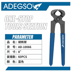 Alicates de nogal de 8 pulgadas al por mayor, mango de plástico PVC cómodo de construcción duradera de grado DIY de alta calidad, Material de acero CRV OEM - Product Image 1