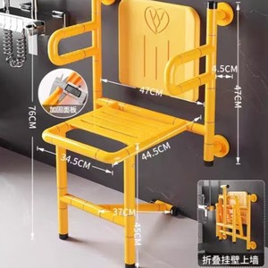 Taburete de Baño Plegable Good Fortune con Respaldo, 47 cm de Altura, Antideslizante, para Personas Mayores, Embarazadas y con Discapacidad - Product Image 1