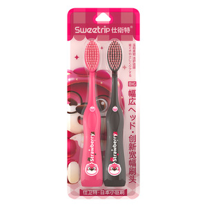 Cepillo de dientes gigante japonés con cerdas suaves y cabezal ancho, cepillo de dientes manual para adultos para el cuidado y limpieza de las encías. - Product Image 2