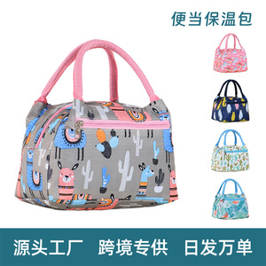 กระเป๋าใส่อาหารกลางวันลายการ์ตูนออโตโนมี 24x17x15 ซม. กระเป๋าเบนโตะแบบหุ้มฉนวนสำหรับปิกนิกกลางแจ้งใช้ในครัว - Product Image 4